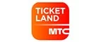 Ticketland.ru: Акции службы доставки Кирова: цены и скидки услуги, телефоны и официальные сайты