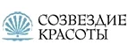 Созвездие Красоты: Йога центры в Кирове: акции и скидки на занятия в студиях, школах и клубах йоги