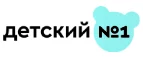 Детский №1: Магазины игрушек для детей в Кирове: адреса интернет сайтов, акции и распродажи