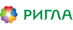 Ригла: Акции в салонах оптики в Кирове: интернет распродажи очков, дисконт-цены и скидки на лизны