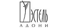 Эстель Адони: Магазины мужской и женской одежды в Кирове: официальные сайты, адреса, акции и скидки