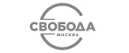 Свобода: Магазины для новорожденных и беременных в Кирове: адреса, распродажи одежды, колясок, кроваток