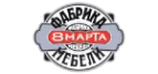 8 Марта: Магазины товаров и инструментов для ремонта дома в Кирове: распродажи и скидки на обои, сантехнику, электроинструмент
