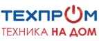 Техпром: Распродажи и скидки в магазинах техники и электроники