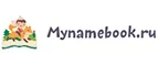 Mynamebook: Магазины игрушек для детей в Кирове: адреса интернет сайтов, акции и распродажи