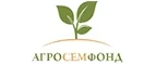 АгроСемФонд: Магазины цветов Кирова: официальные сайты, адреса, акции и скидки, недорогие букеты