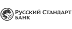 Банк Русский стандарт: Банки и агентства недвижимости в Кирове