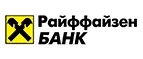 Райффайзенбанк: Банки и агентства недвижимости в Кирове