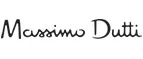 Massimo Dutti: Магазины мужской и женской одежды в Кирове: официальные сайты, адреса, акции и скидки