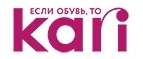 Kari: Скидки в магазинах детских товаров Кирова