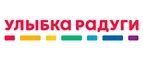 Улыбка радуги: Йога центры в Кирове: акции и скидки на занятия в студиях, школах и клубах йоги