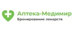 Аптека-Медимир: Аптеки Кирова: интернет сайты, акции и скидки, распродажи лекарств по низким ценам